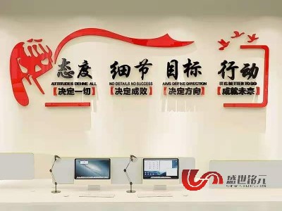 文化墙设计|武汉自由广告文化墙厂家定制